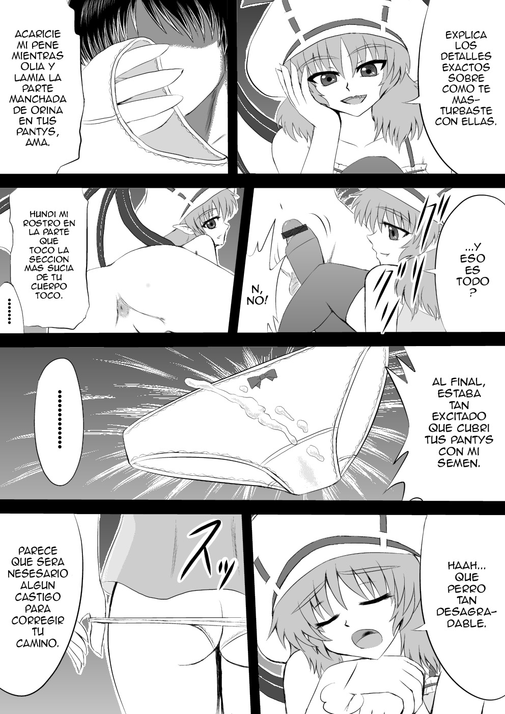 Sou, Sonomama Nomikomi Nasai Watashi no Dorichin Gungnir | Swallow My Drillcock Gungnir page 3 full