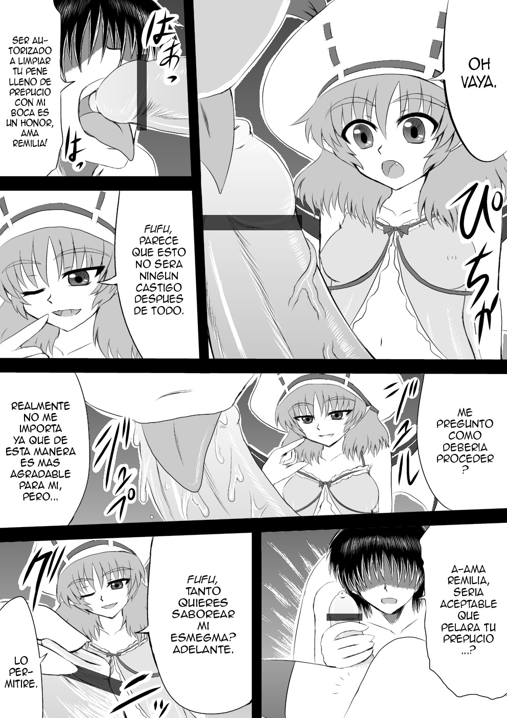 Sou, Sonomama Nomikomi Nasai Watashi no Dorichin Gungnir | Swallow My Drillcock Gungnir page 5 full