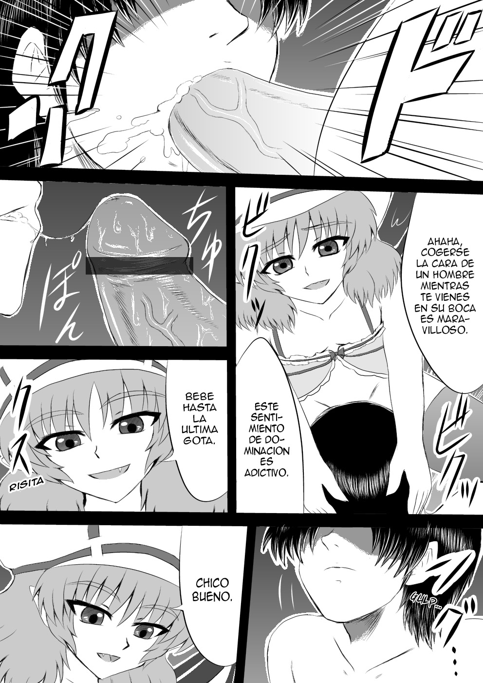 Sou, Sonomama Nomikomi Nasai Watashi no Dorichin Gungnir | Swallow My Drillcock Gungnir page 7 full