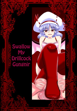 Sou, Sonomama Nomikomi Nasai Watashi no Dorichin Gungnir | Swallow My Drillcock Gungnir