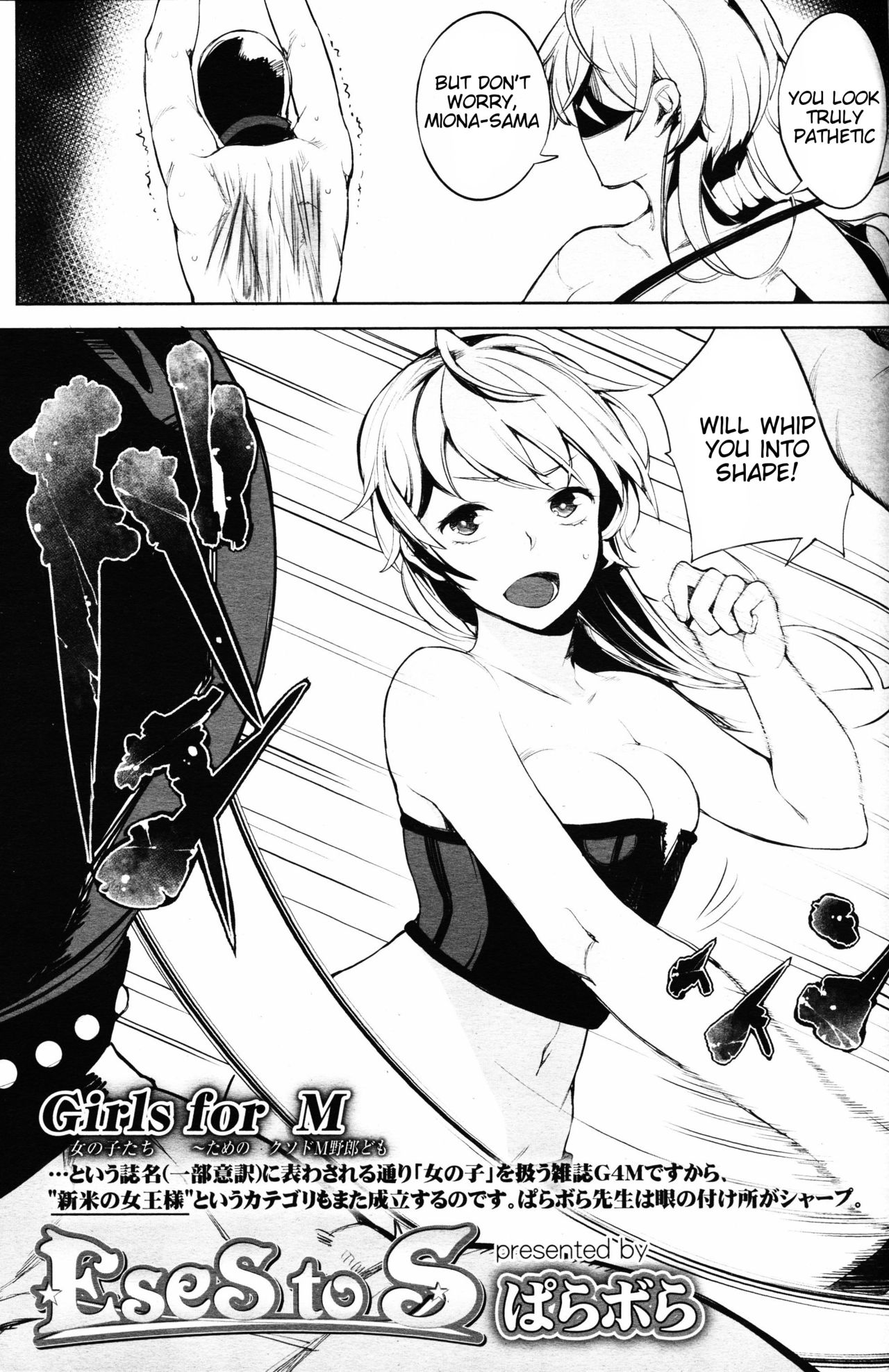 EseS to S page 1 full