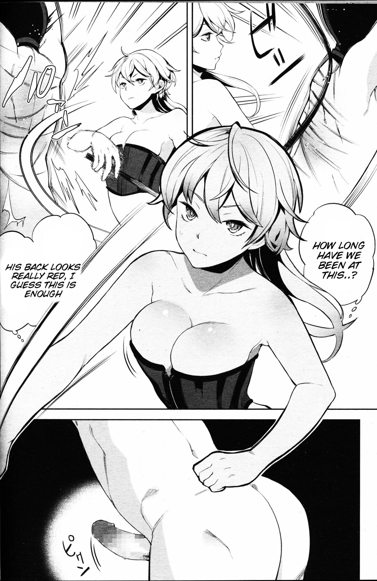 EseS to S page 2 full