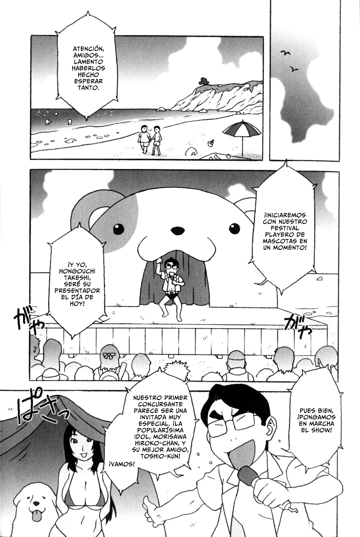 Pet Idol page 5 full
