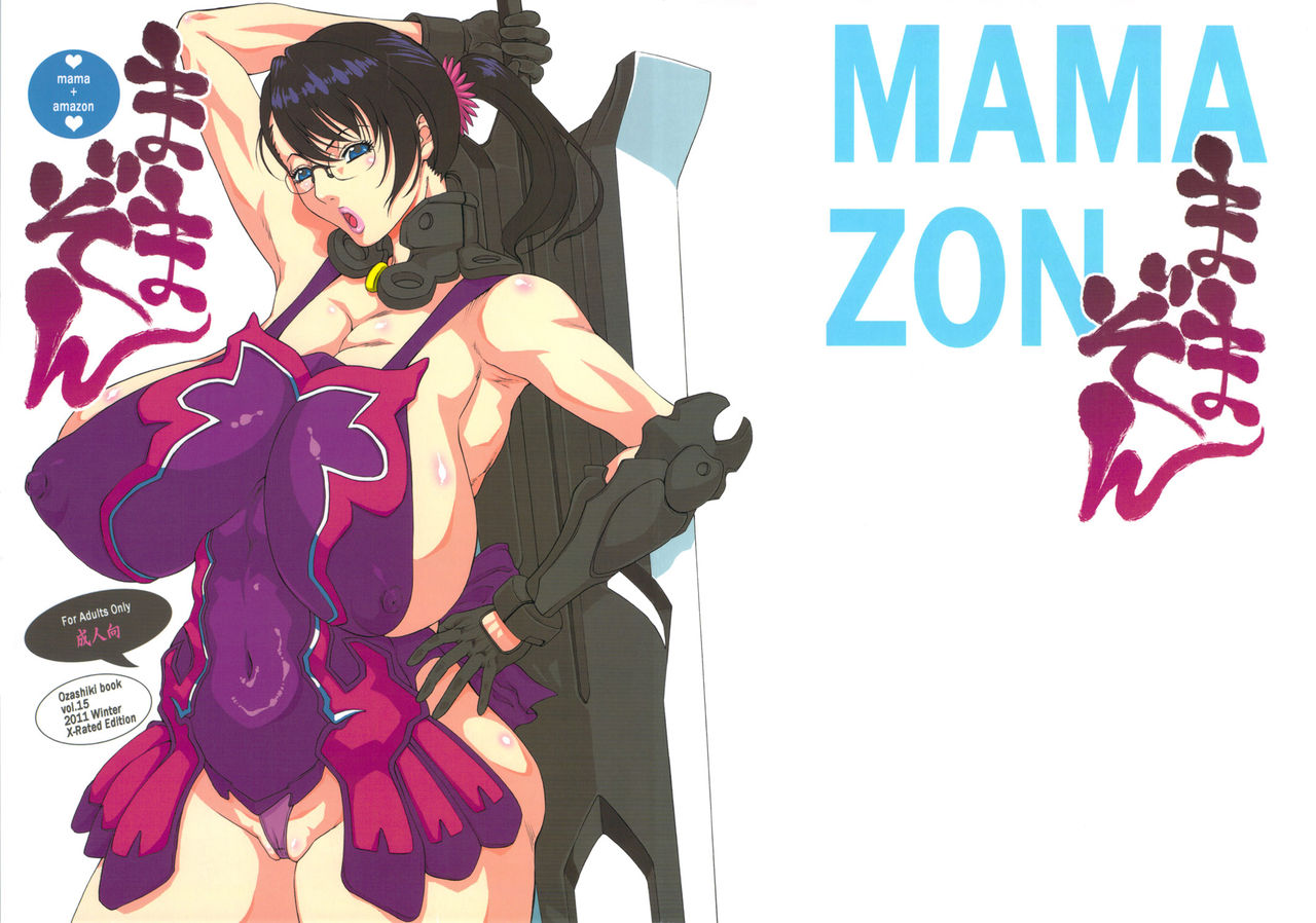 MamaZon page 2 full