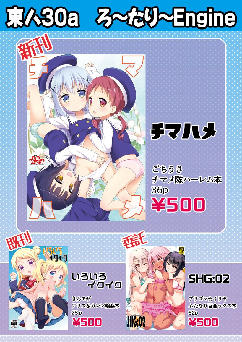 Pixiv Artist - 神無月元史 page 5 full
