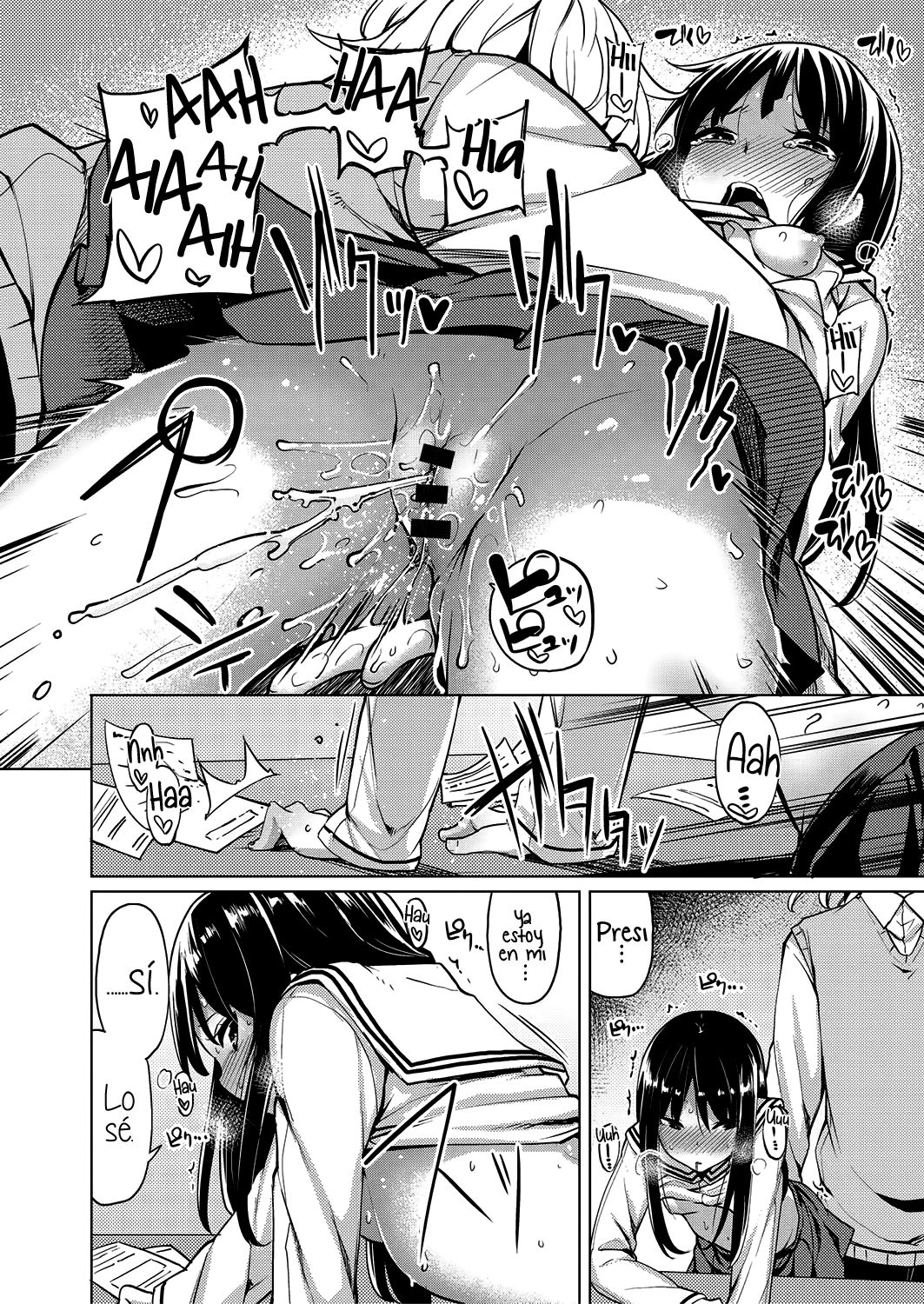 Minimum Seito Kaichou   =HACHInF= page 8 full