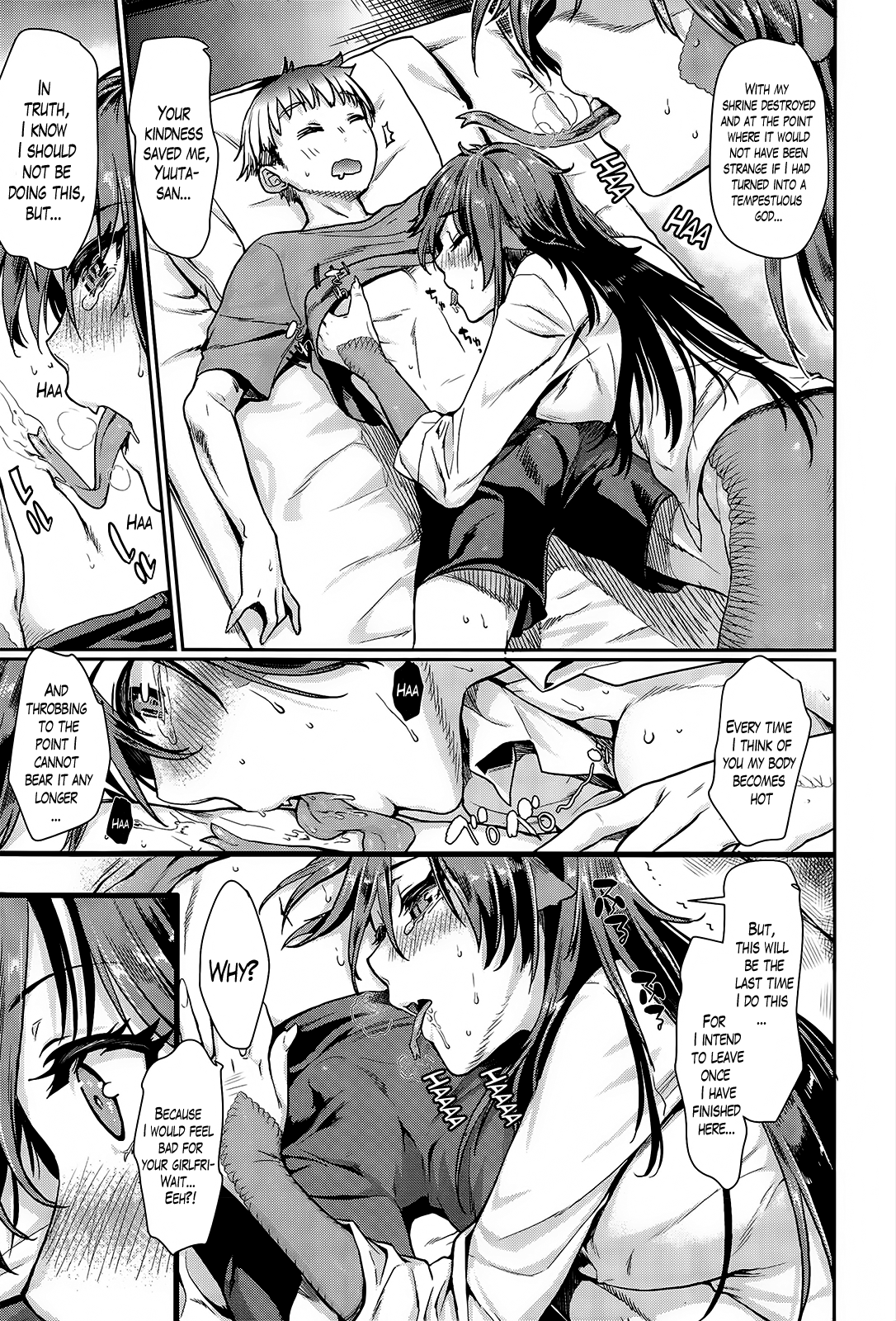 Nyorutto! Hebiko-san | Slithering Hebiko-san! page 5 full