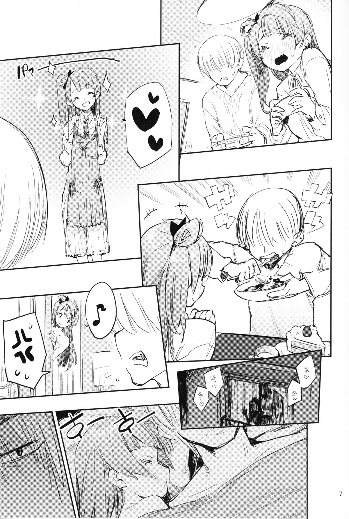 CHUN×CHUN×CHUN×CHUN page 6 full