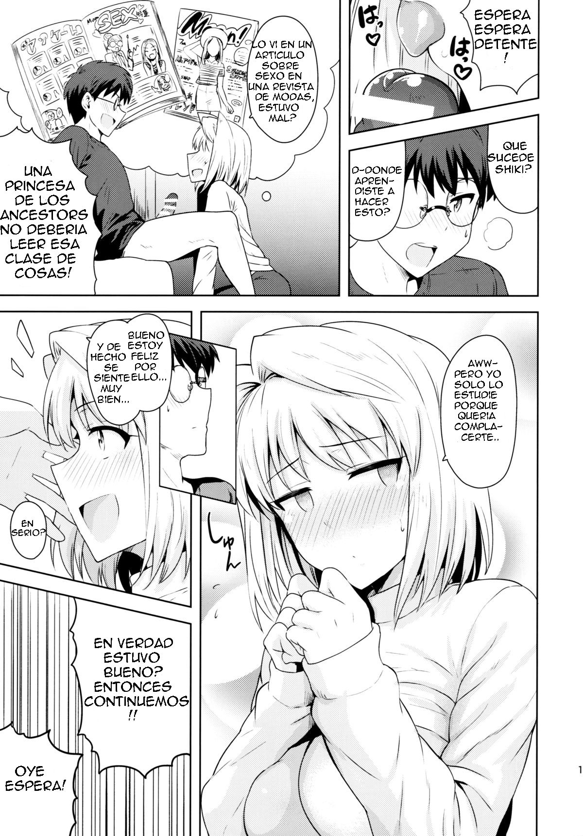Aru Hi no Futari ~Arcueid Hen~ | Those Two That Day ~Arcueid's Story~ page 10 full