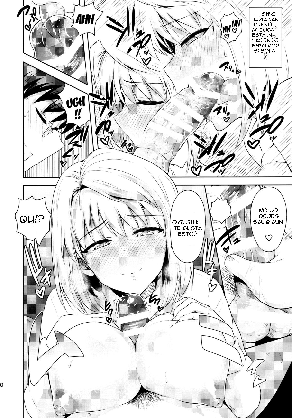 Aru Hi no Futari ~Arcueid Hen~ | Those Two That Day ~Arcueid's Story~ page 9 full
