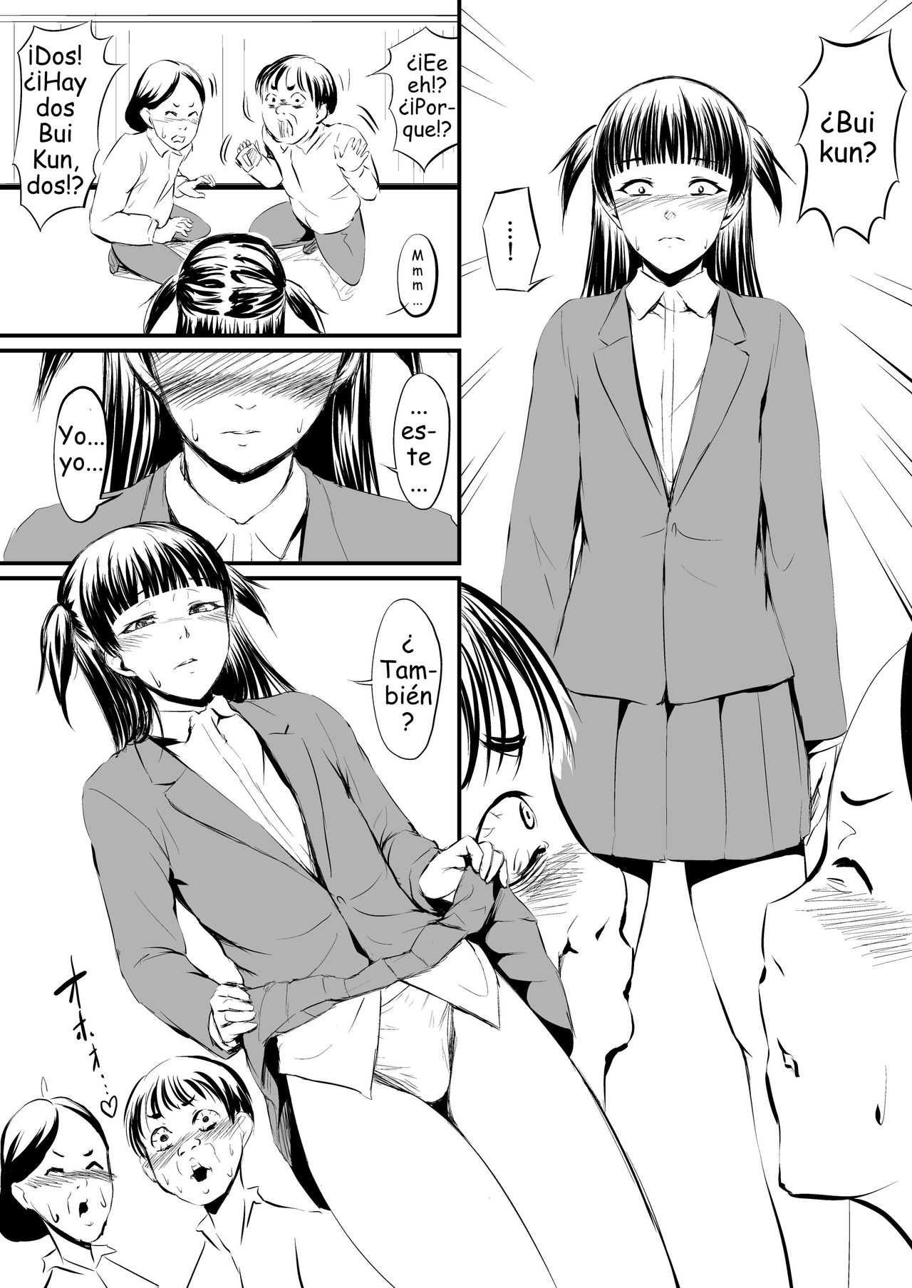 Used Variation page 6 full