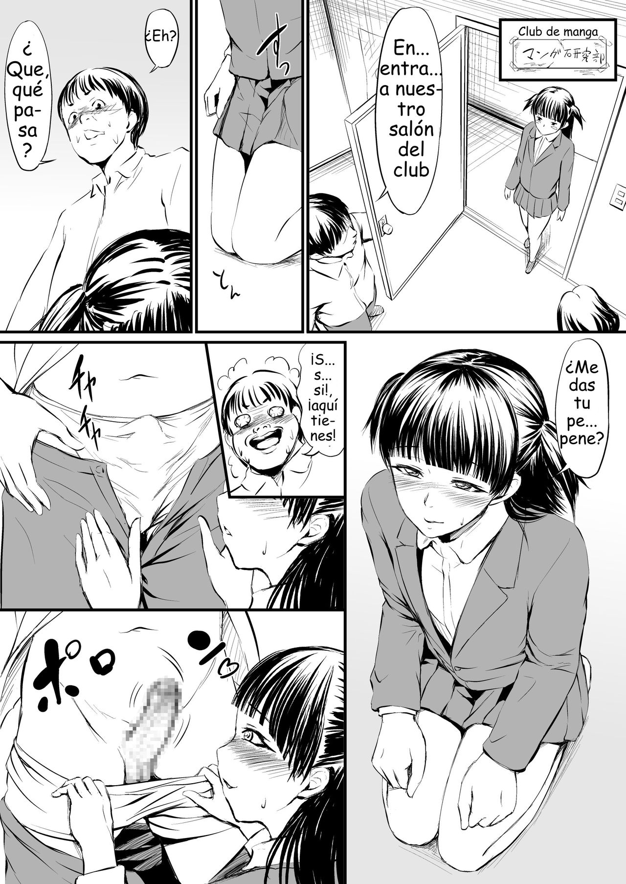 Used Variation page 7 full