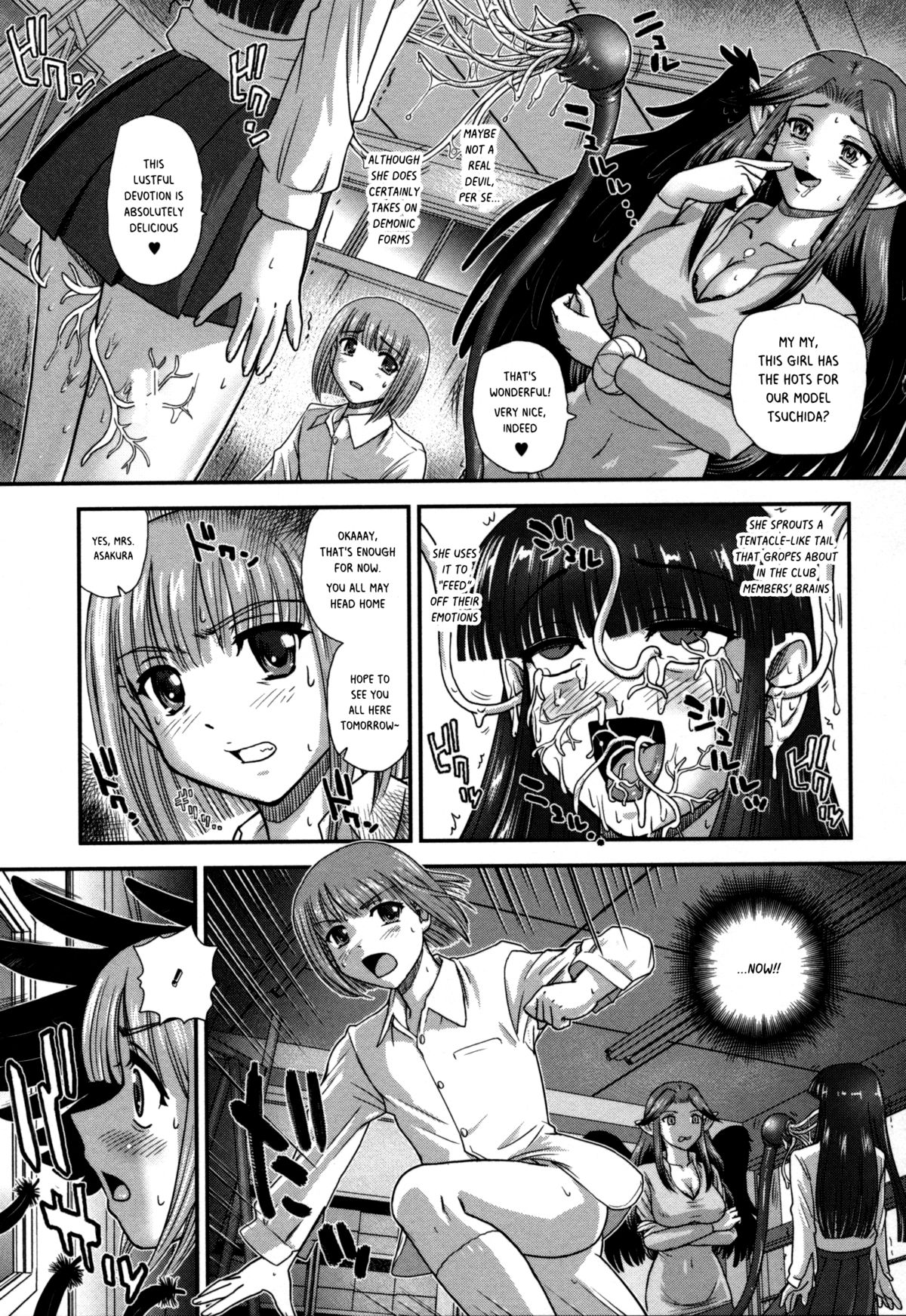 Niku Ningyou no Atelier | Flesh Doll Studio page 3 full