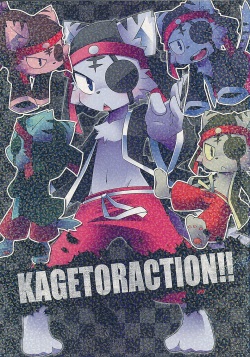 Kagetoraction!!