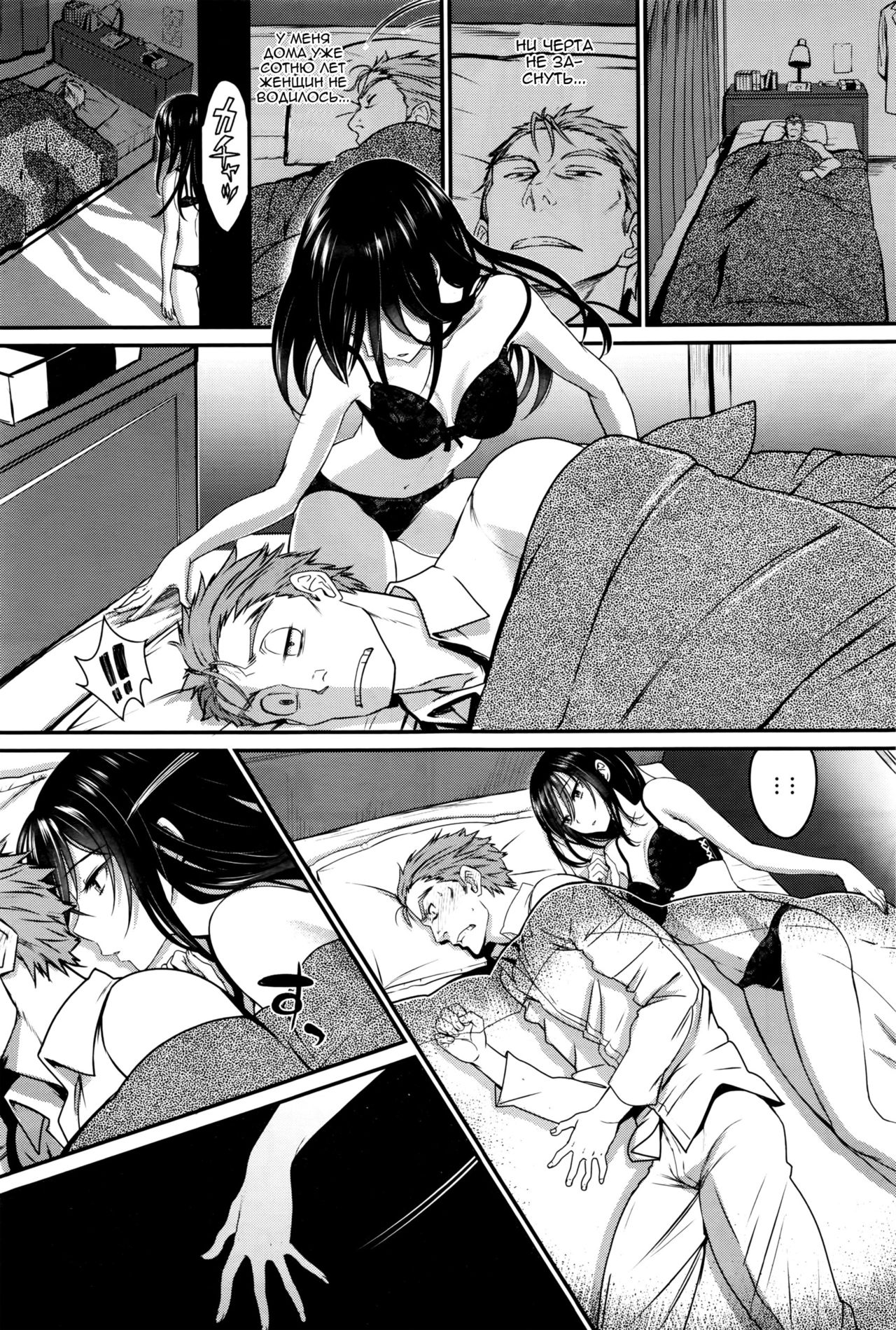 Watashi no Suki na Oji-san x Ore no Suki na Iede Shoujo Jou | Мой любимый дядюшка & Моя любимая бегляночка page 5 full