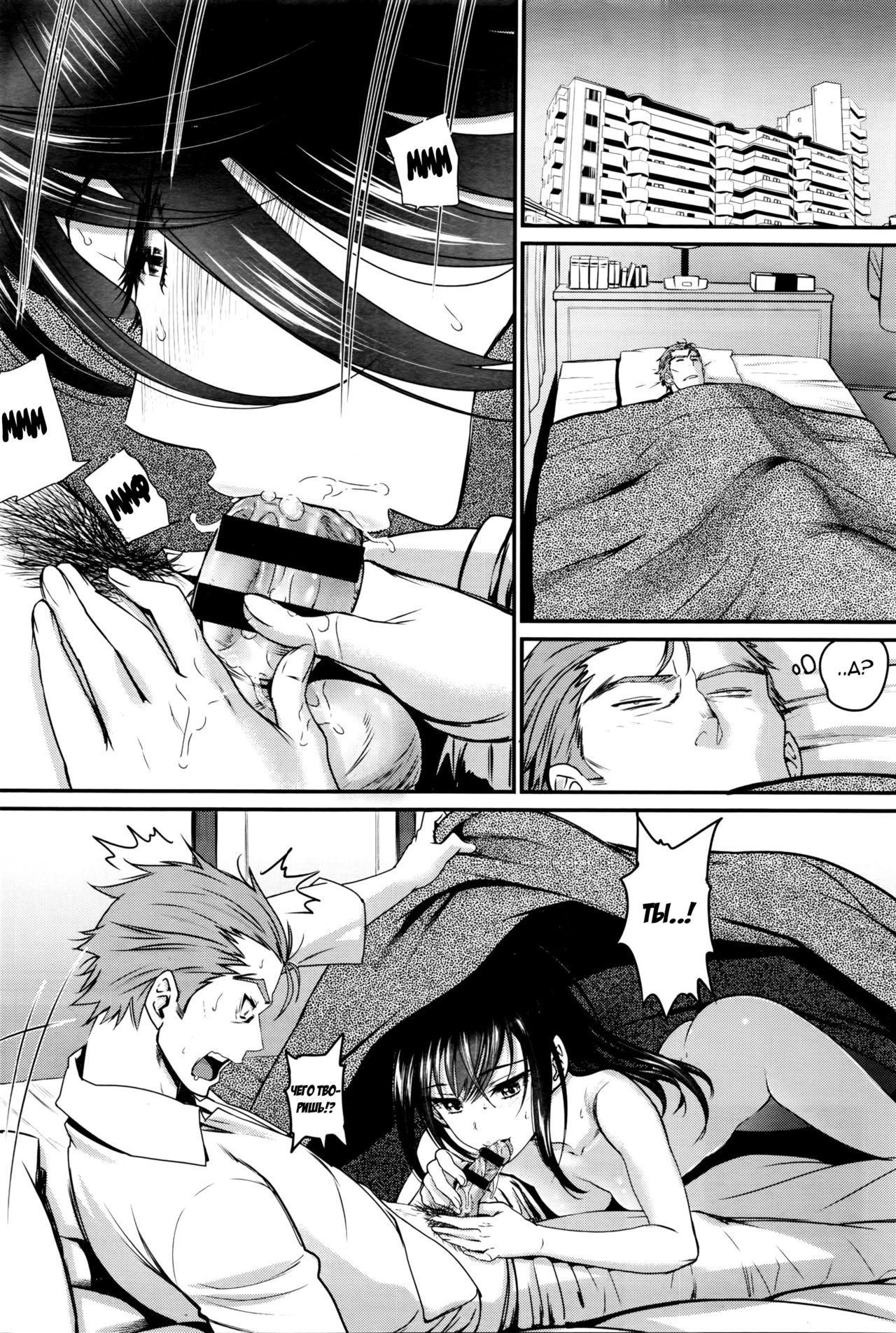 Watashi no Suki na Oji-san x Ore no Suki na Iede Shoujo Jou | Мой любимый дядюшка & Моя любимая бегляночка page 8 full