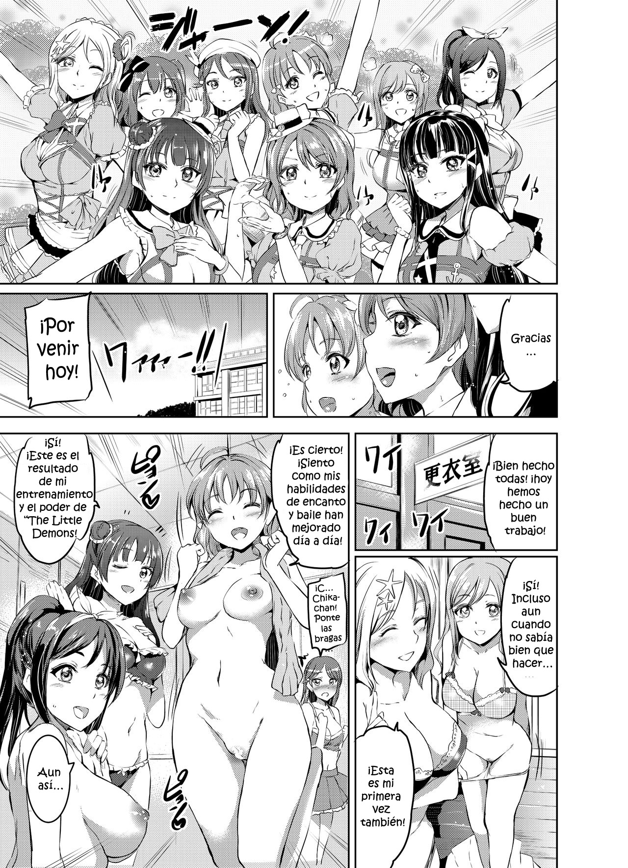 Maid Live! Sunshine!! DIAmond Service page 5 full