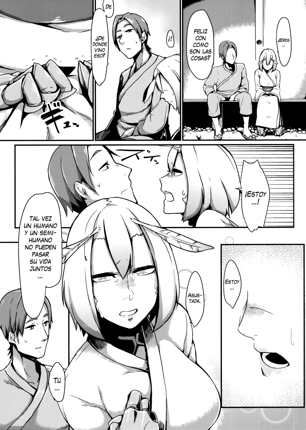 Yamahime no Mayu page 6 full