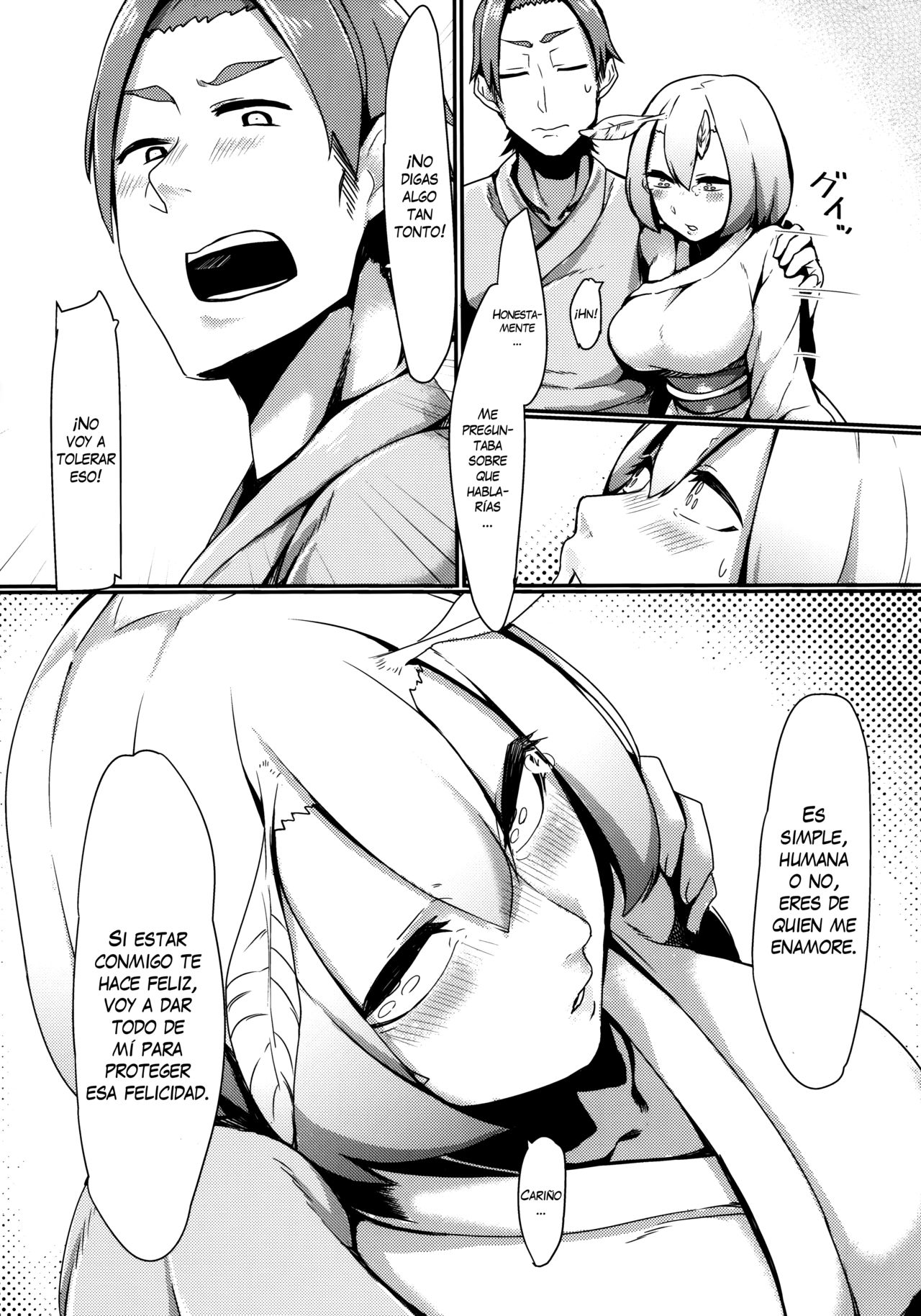 Yamahime no Mayu page 7 full
