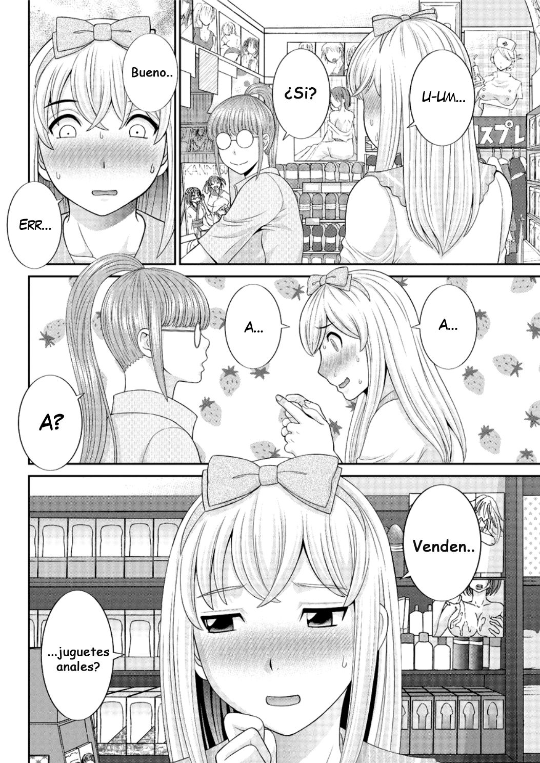 Megumi-san wa Musuko no Kanojo Ch.3-4 page 2 full