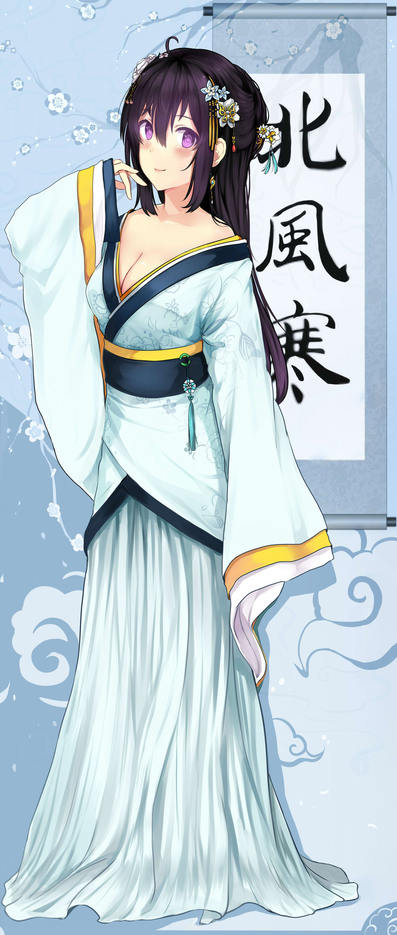 Artist - Beifeng Han page 2 full