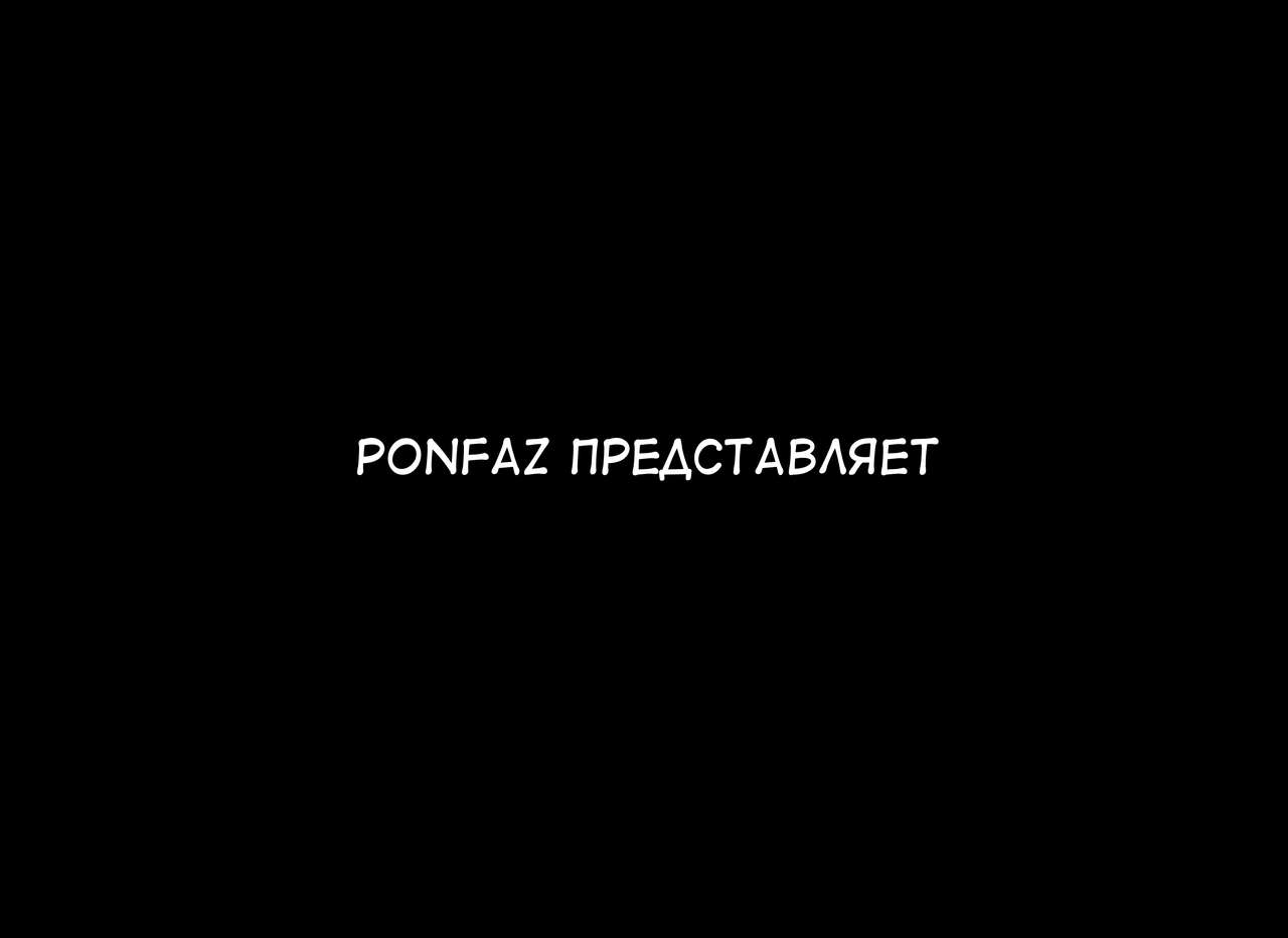 Ponpharse Vol. 8 - "Yuuwaku -Futari dake no Himitsu-" Hen PART2 | Ponfaz том 8 - соблазн - наш секрет - часть 2 page 3 full