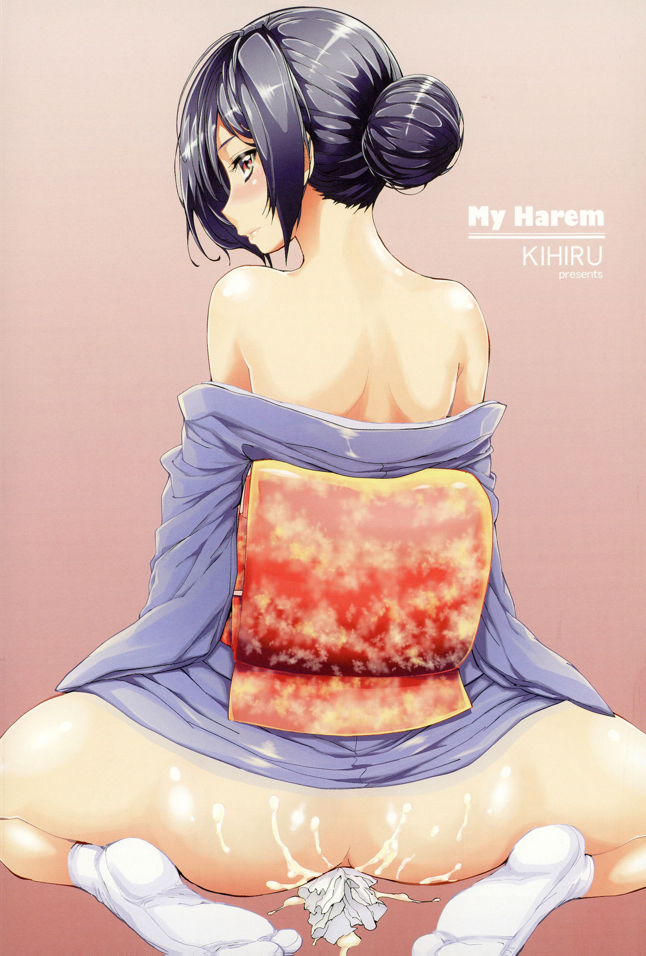 Boku no Harem | 나의 하렘 page 4 full