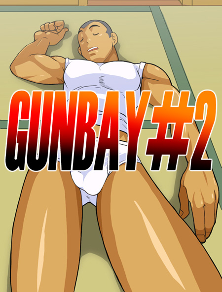 GUNBAY #2 page 1 full