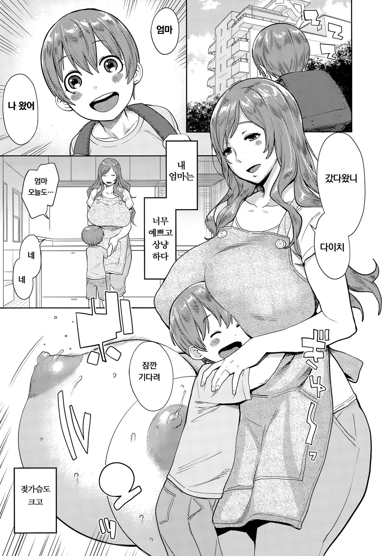 not Chibanare | not 젖떼기 page 1 full