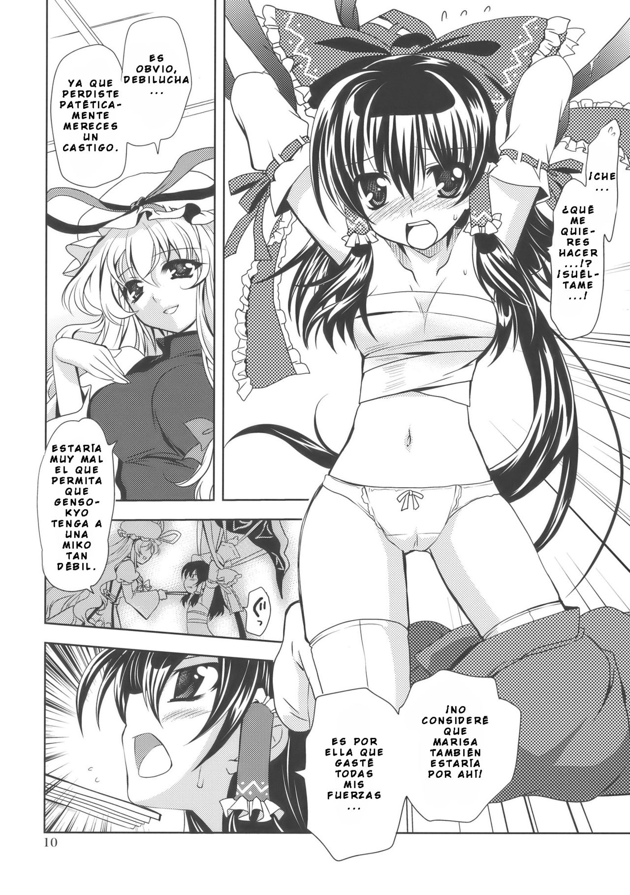 Gensou Hazard page 10 full