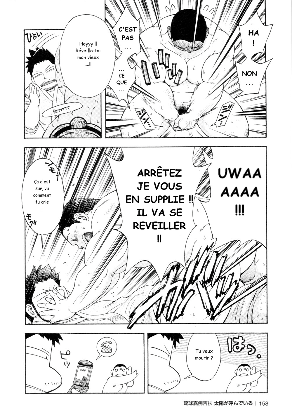 Osamu Kodama  – Il Appelle Le Soleil 6 C'est Difficile! Un Travail Nouveau page 4 full
