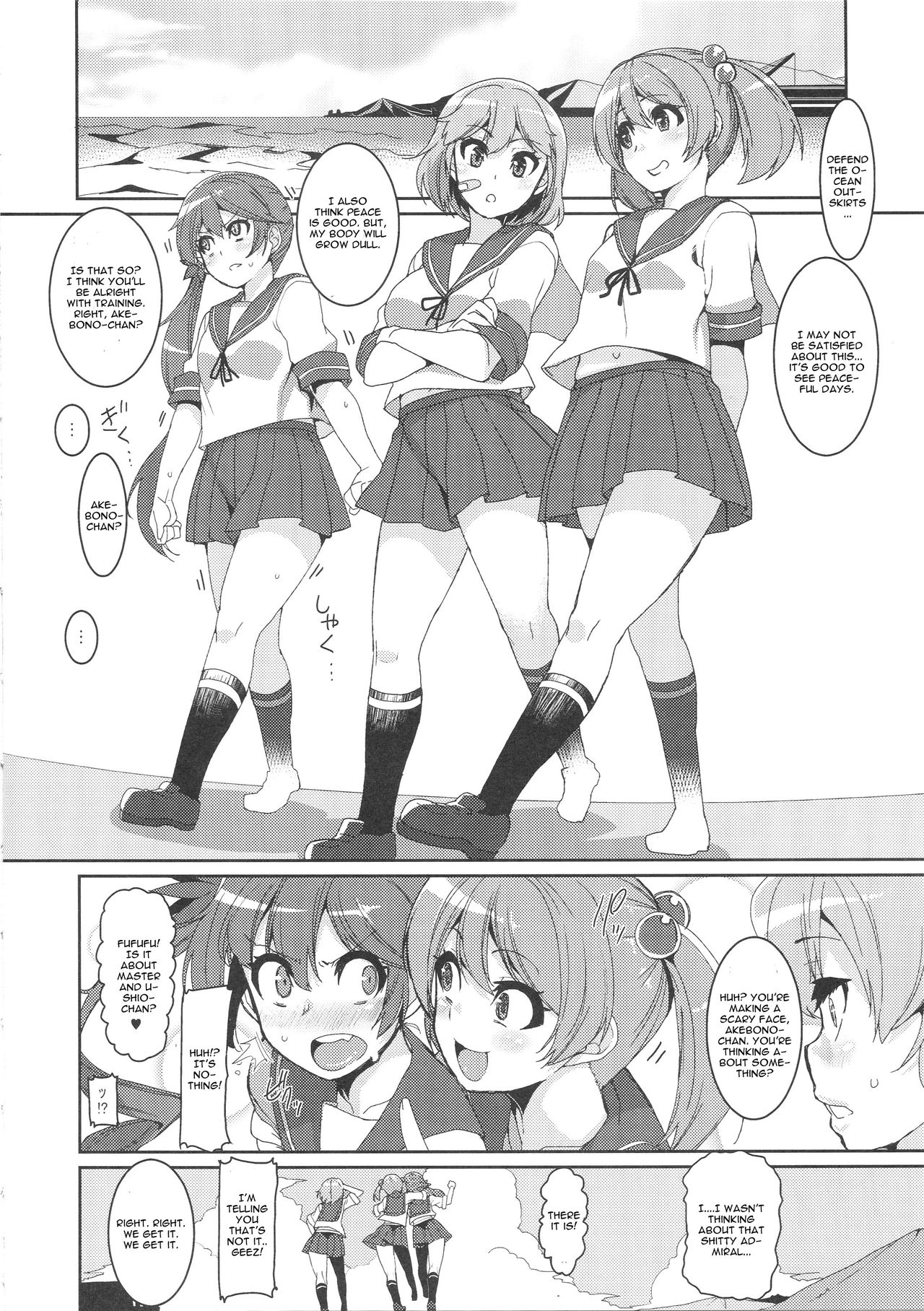 Ushio Ryoujoku Shichau Hon page 5 full