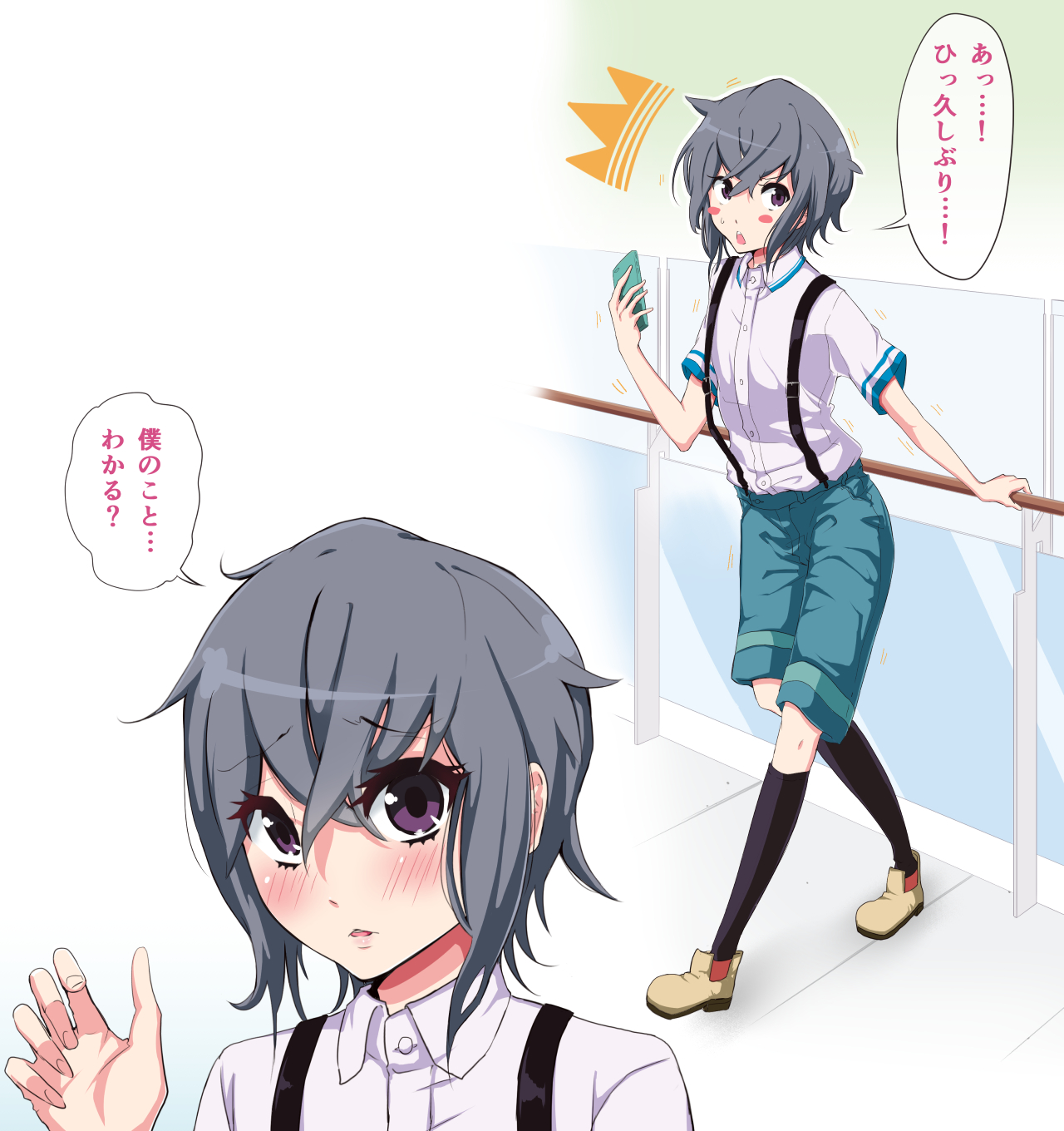 Dai Tenshi Mikhail Popov wa Gouhou Shota page 2 full