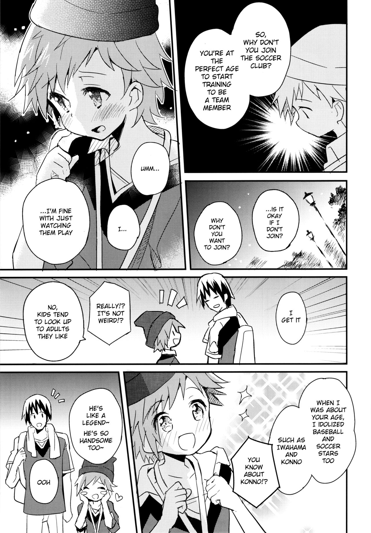 Tonari no Replica Uniform page 8 full
