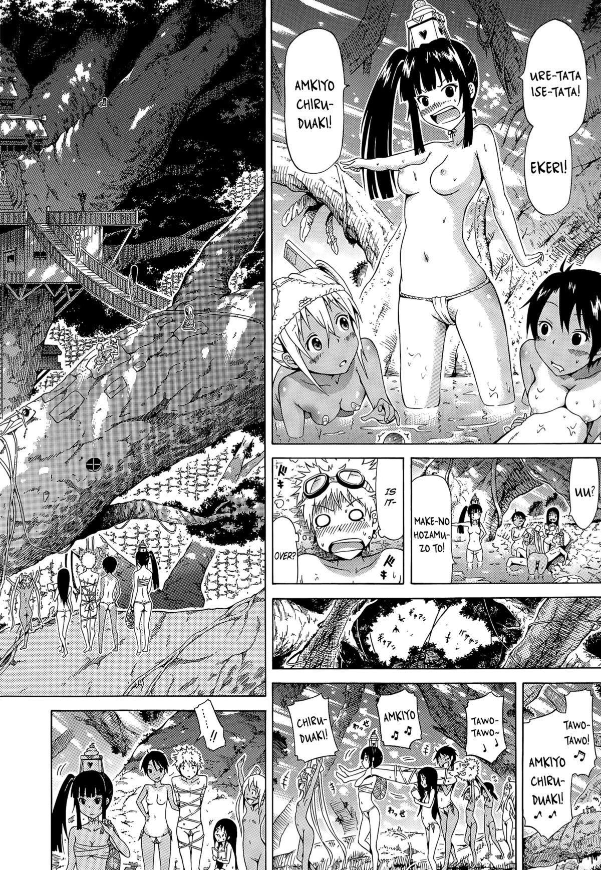 Lingua Franca!! Ch. 1-4 page 10 full