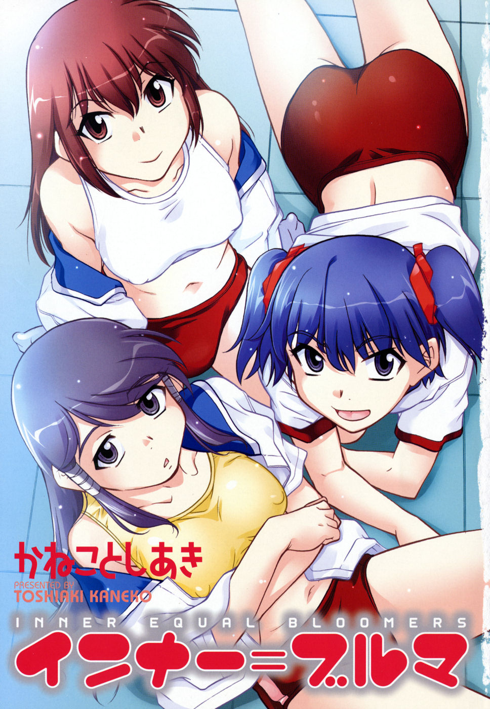 Inner Equal Bloomers page 3 full