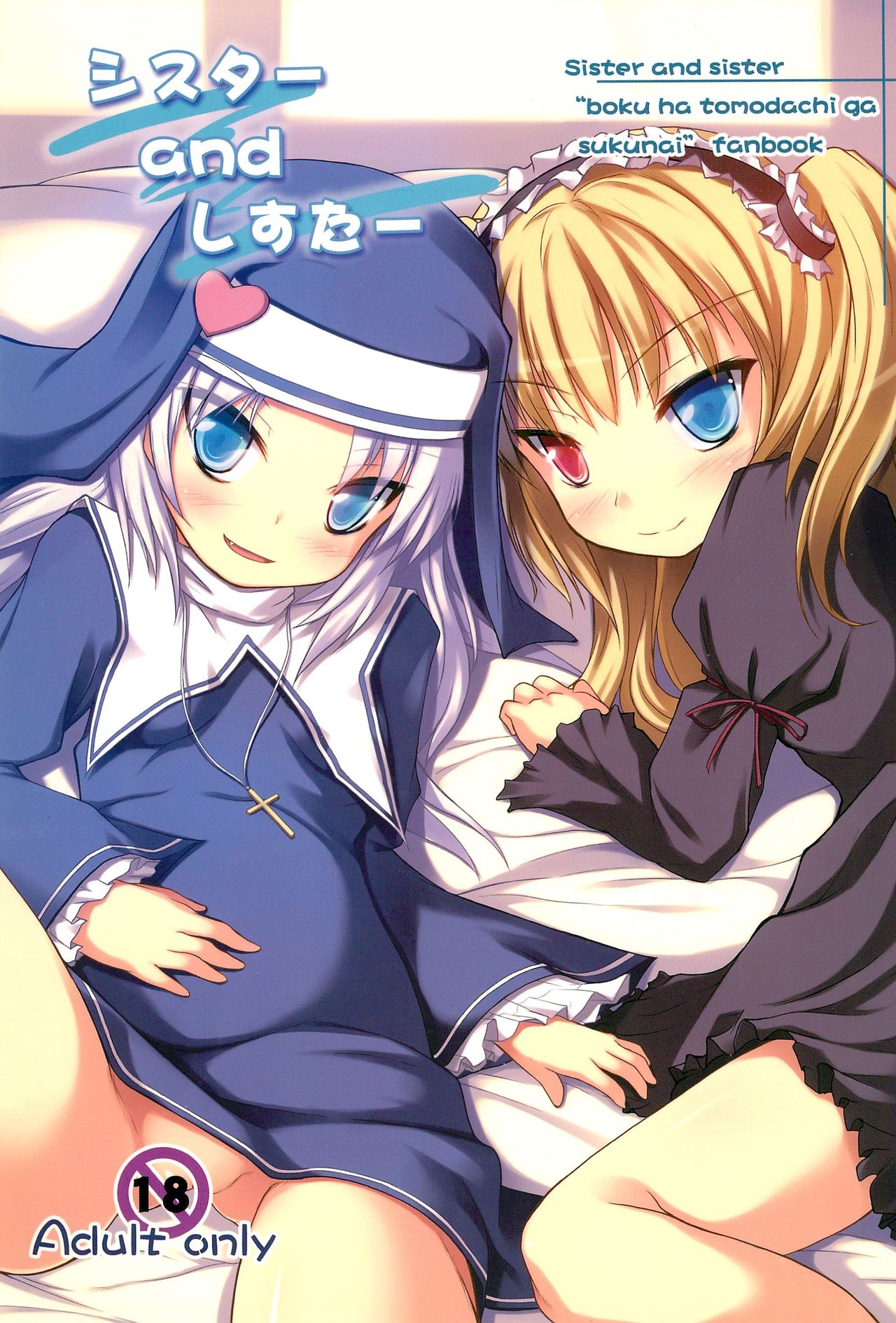 Sister and Sister page 1 full