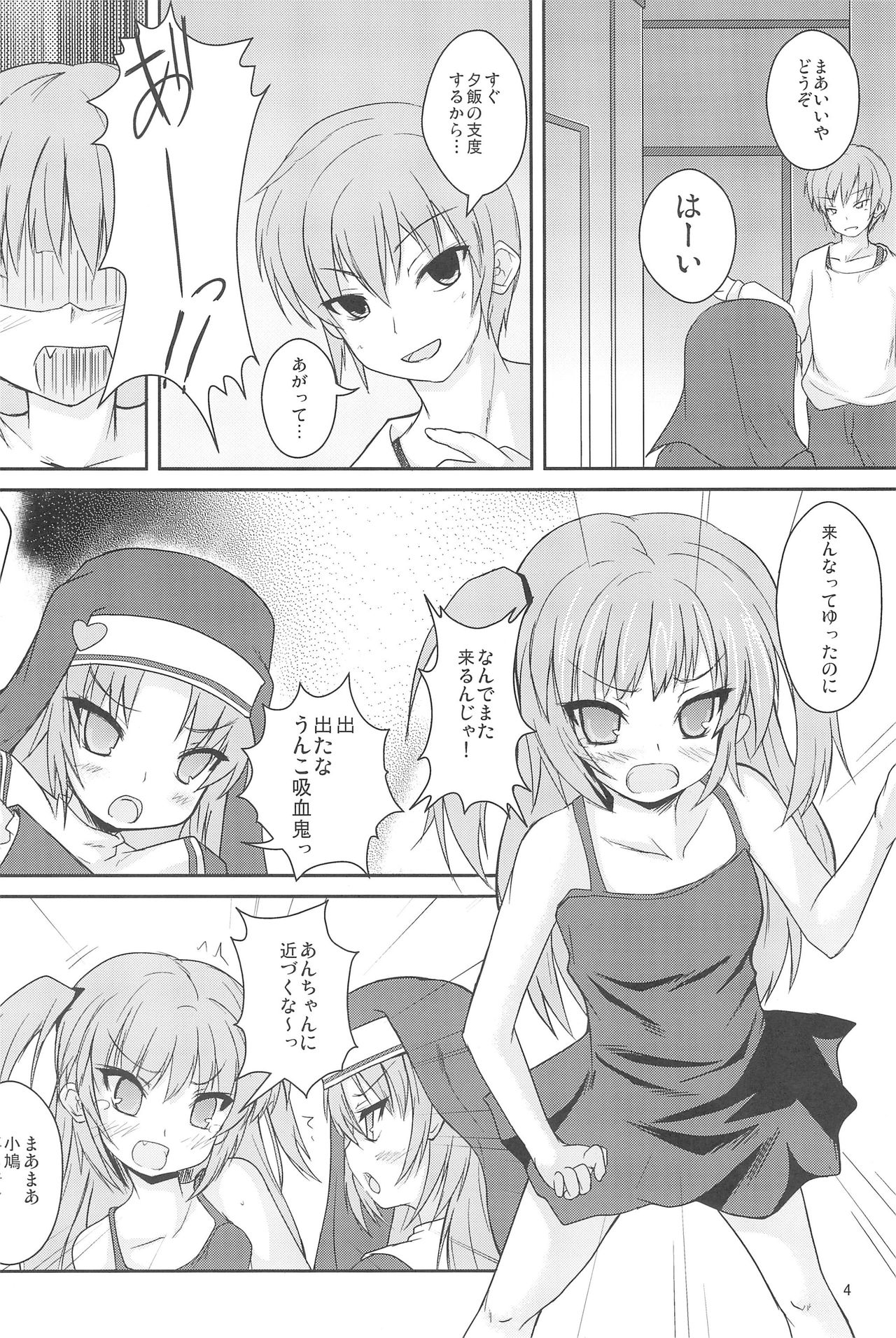 Sister and Sister page 4 full