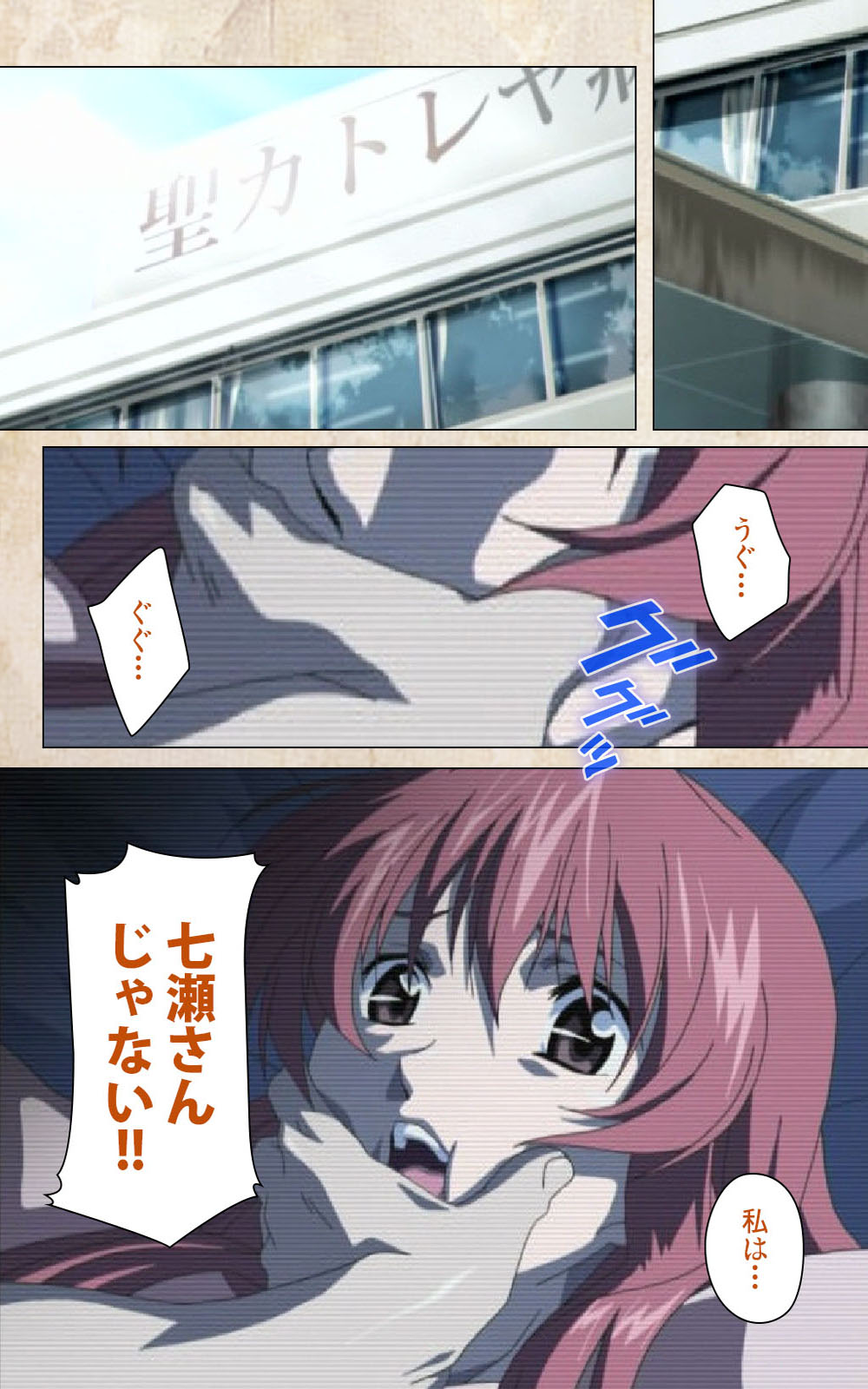 Yakin Byoutou・Ni ope:02 Complete Ban page 4 full