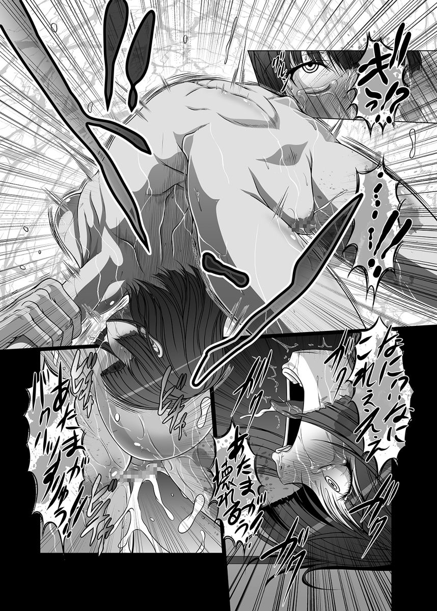 HUBBY`S BLOCK!! 23 page 4 full