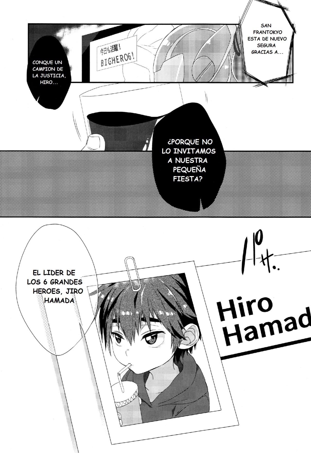 Hiro ni Bonyuu wa Hitsuyou deshouka? page 2 full