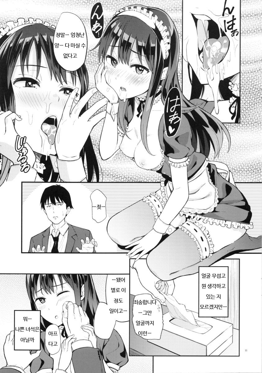 Fuuzokujou o Idol ni!! Shibuya Rin Hen page 10 full