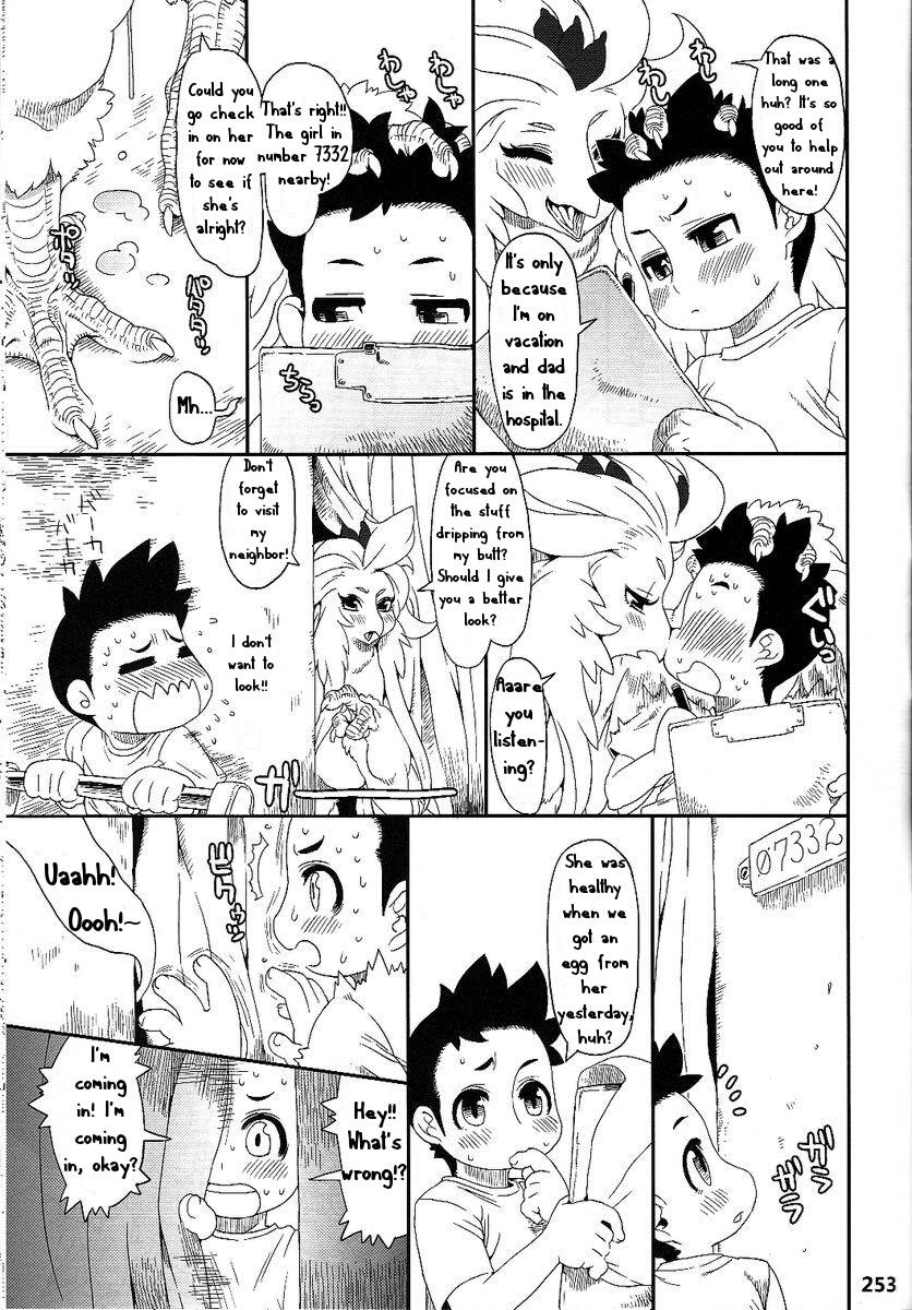 Chicken Trap page 3 full