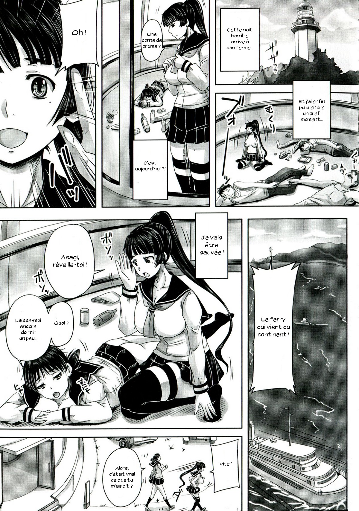 Etsurakuha Eienni Mesudakeno Monoda Kouhen page 6 full