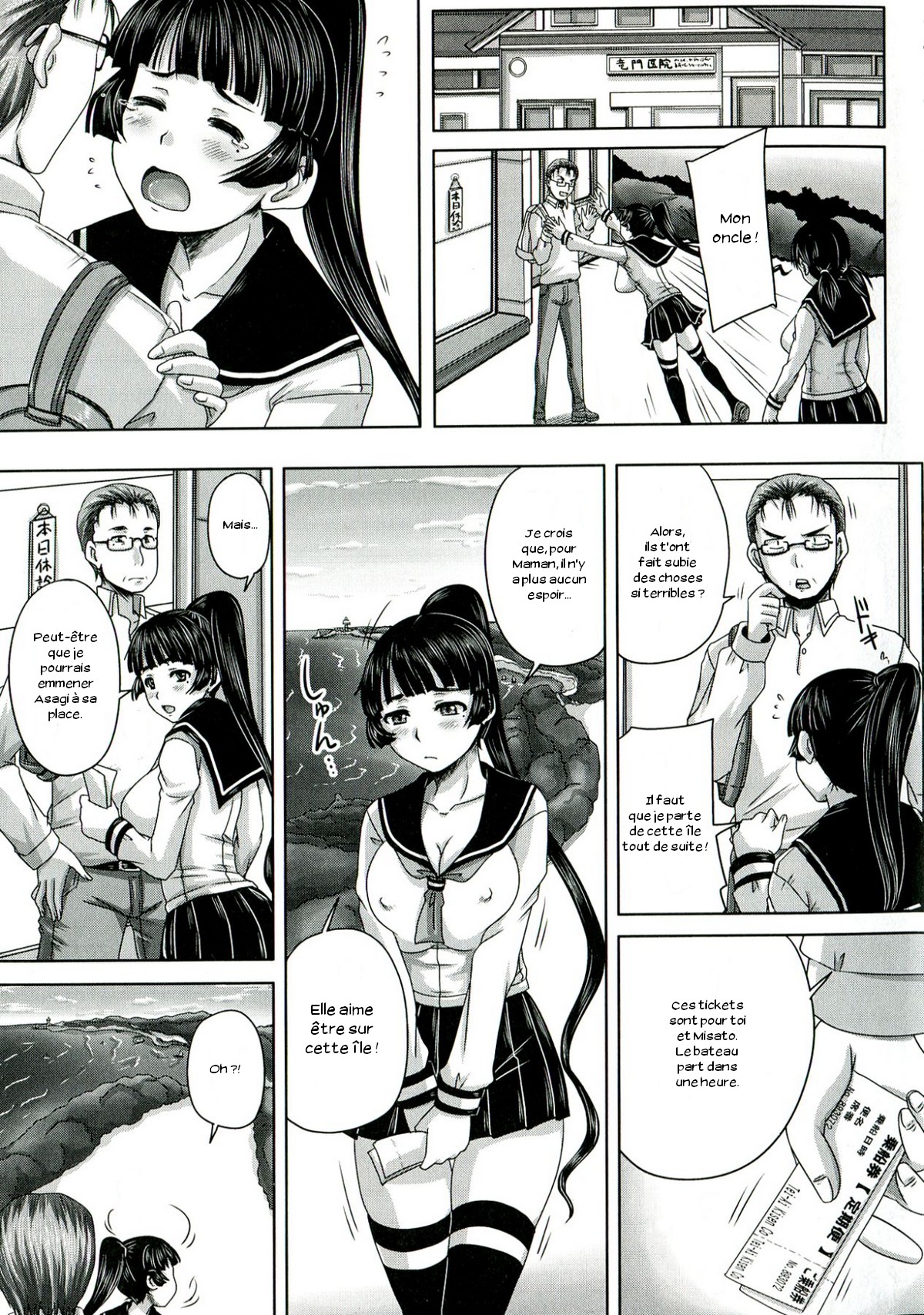Etsurakuha Eienni Mesudakeno Monoda Kouhen page 8 full
