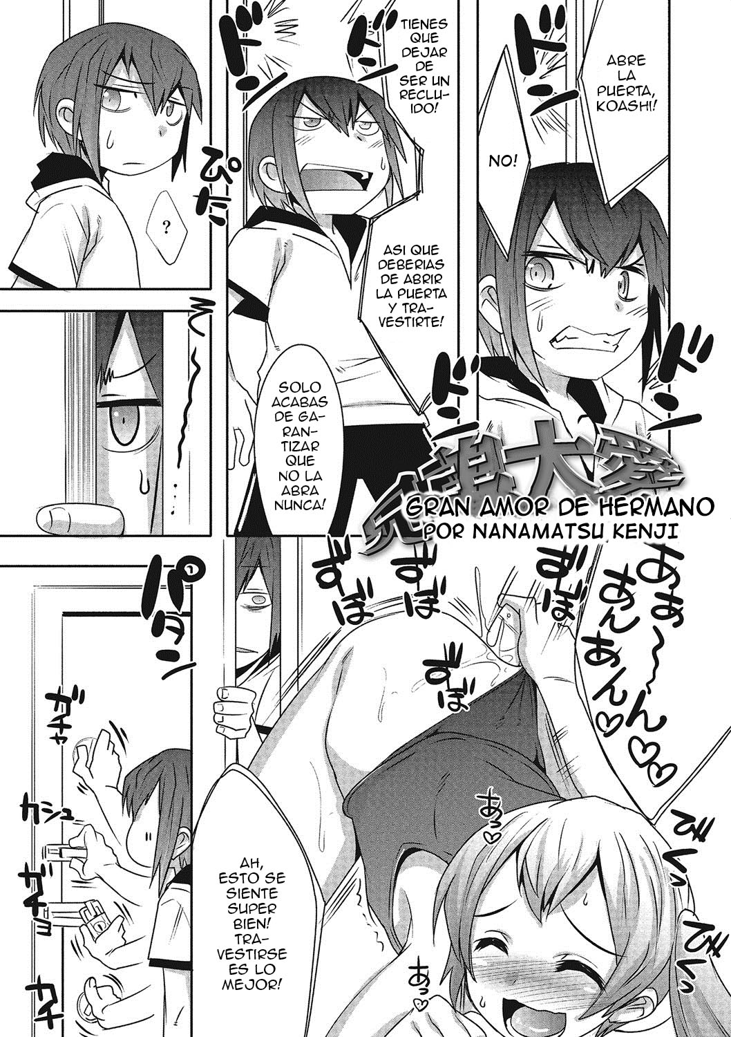 Kyoudai Taiai page 1 full