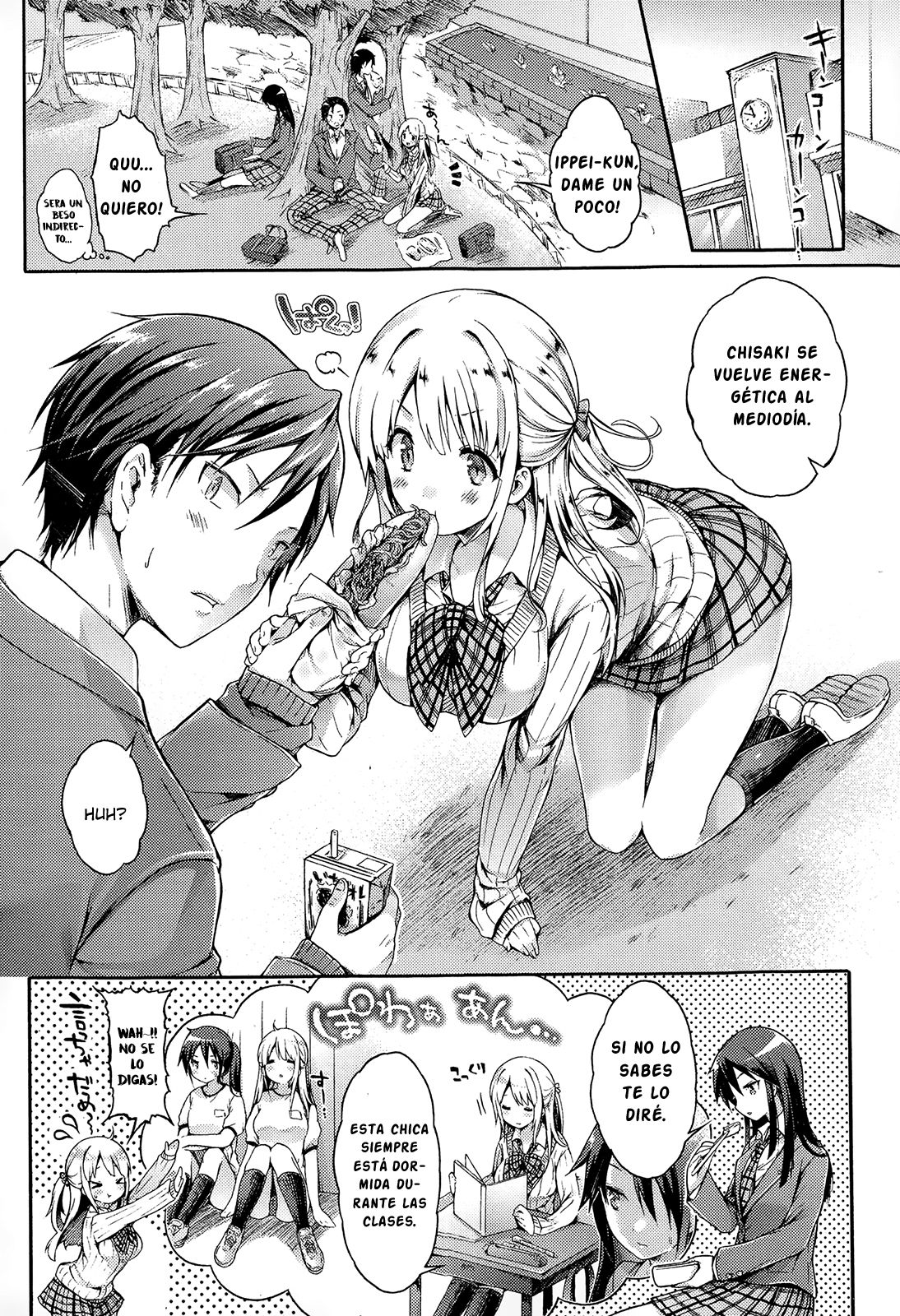 Marchen♥kiss page 4 full