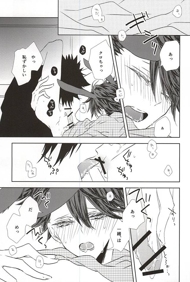 attention!! page 8 full