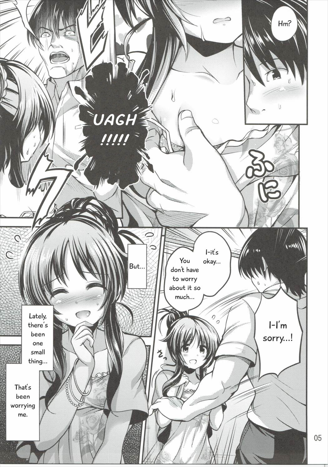 Watashi no Ookami-san page 4 full