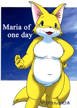 Maria of One Day